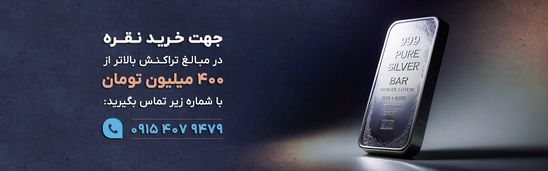 همه محصولات